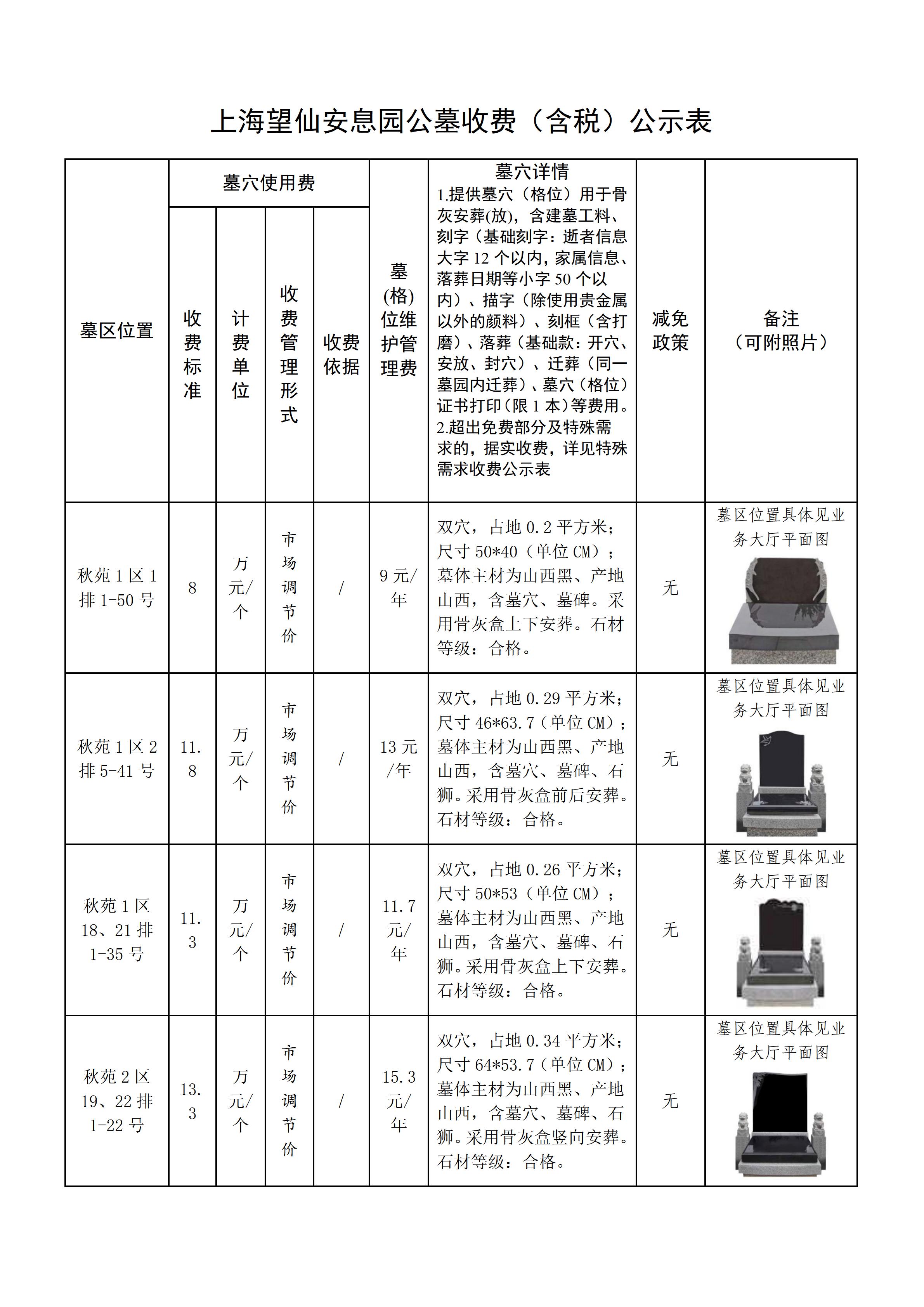 园区景观