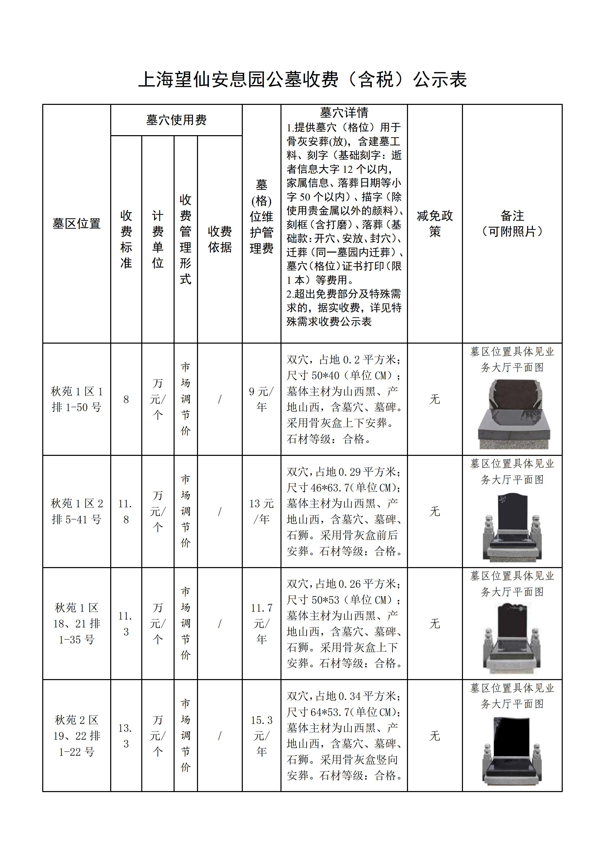 园区景观